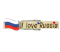 Preview: Holzwäscheklammer mit Namen und der Fahne Russlands